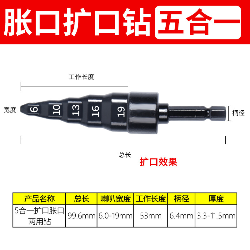 工业级空调铜管扩管器扩口器涨管器电动胀管头专用厂家批发|undefined