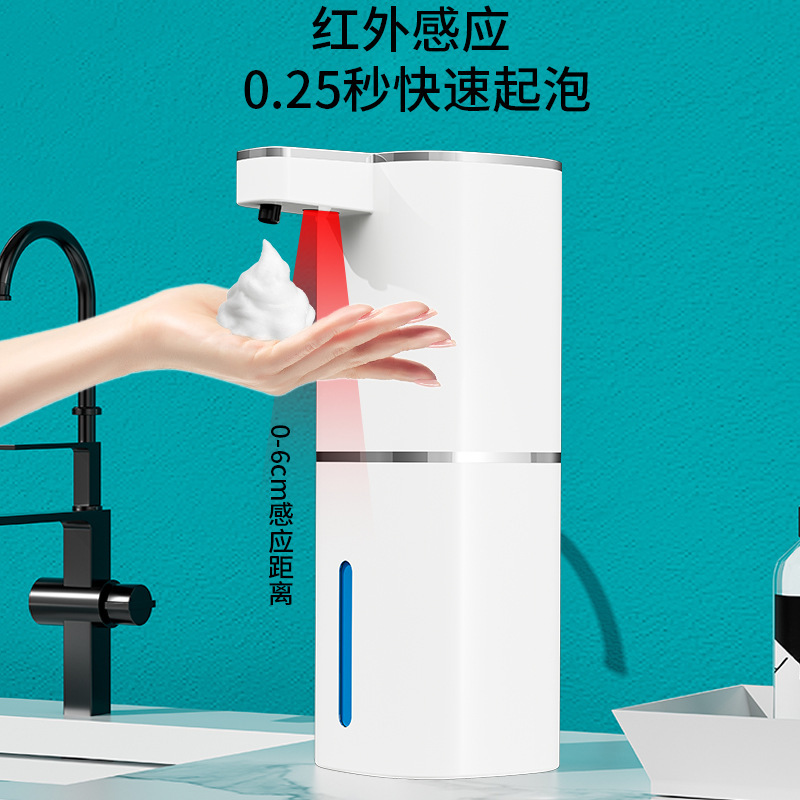 新款M19PRO自动感应皂液器自动洗手液机家用电动皂液器泡沫洗手机|undefined