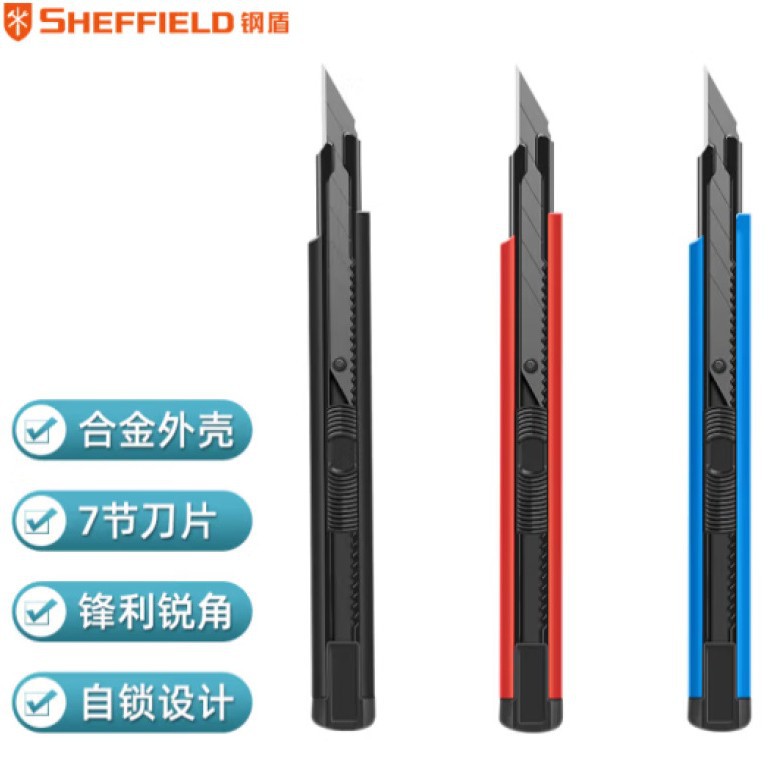 钢盾 3件装9mm金属壳文具刀套装（送刀片）G067103