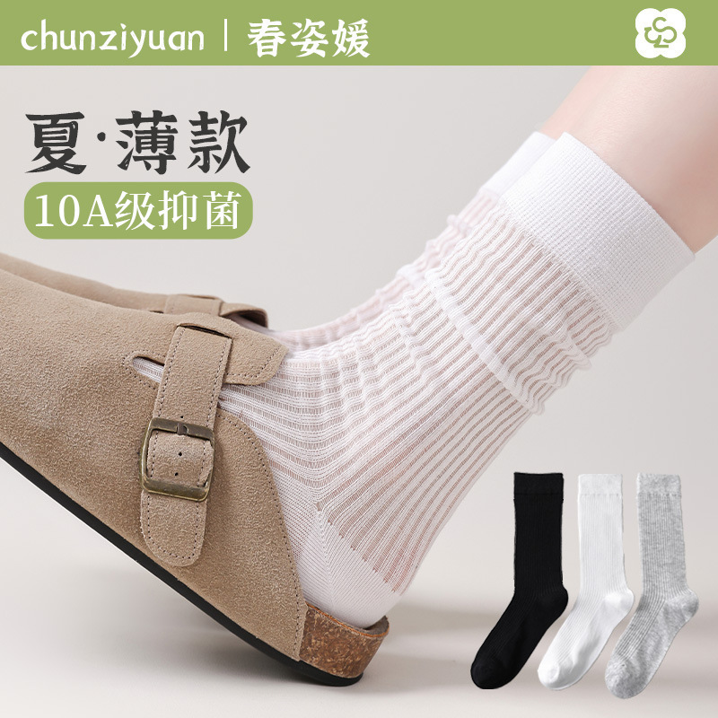 Miu women's summer ultra-thin ice silk socks, white calf socks, ballet style slouch socks, Zhuji sock industry.