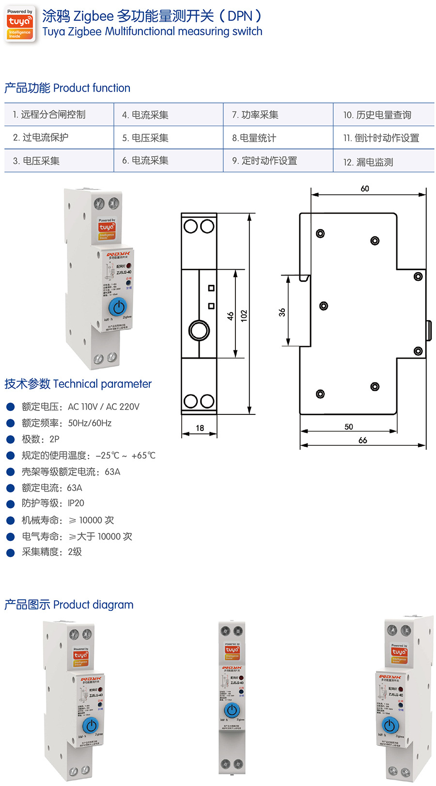 tuyazigb1p-900.jpg