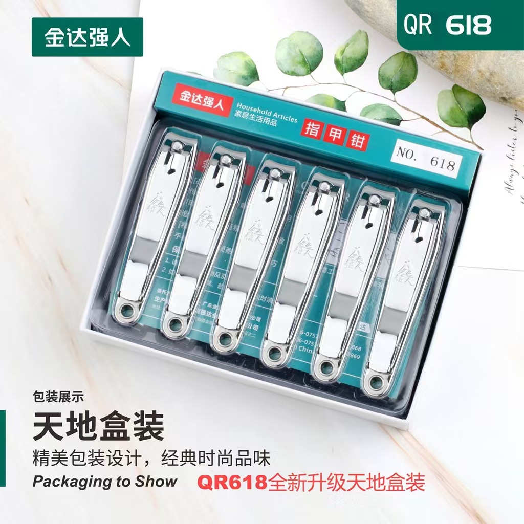 Qiangren 618 new packaging, length 7.8cm