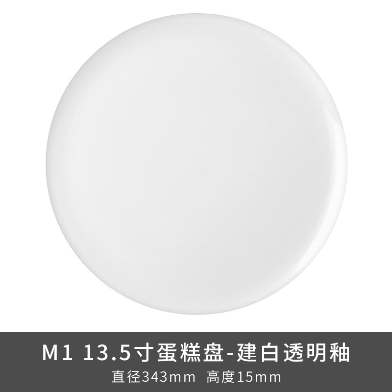 Transfronterizo LZ Luhang cerámica blanca pura cubiertos minimalistas platos de sopa platos de arroz platos de pescado sopa de sopa