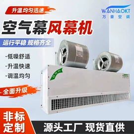 换热制冷空调;风幕机;通风机
