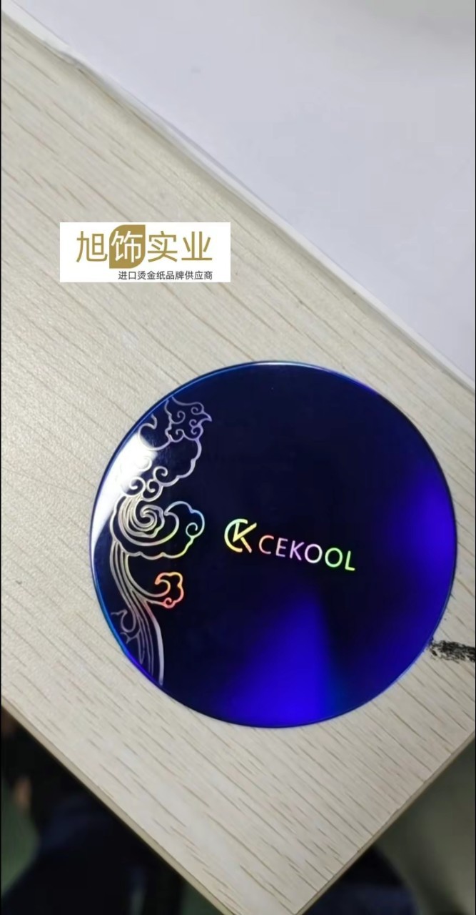 �۱����̽�ֽ ��ױƷ����ר���̽�ֽ �;ƾ� �͹β� �͸�ʴ