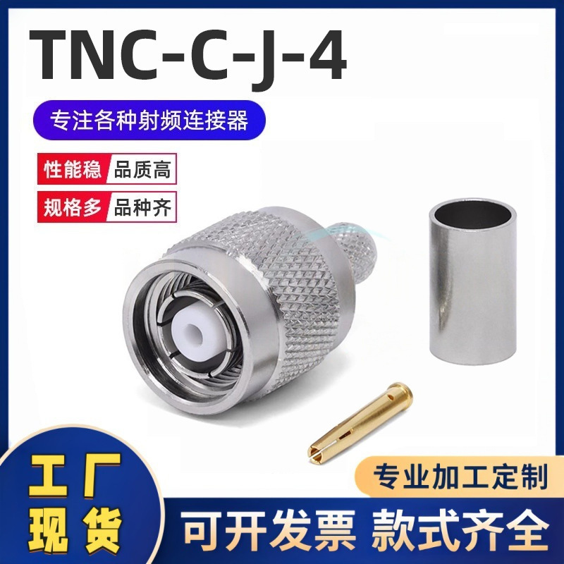 Rptnc-C-J-4 Tnc Male Internal Thread Inner Hole Crimping 50-4/Lmr240 Line Tnc Reverse Polarity Connector Rptnc-C-J-4 Tnc Male Internal Thread Inner Hole Crimping 50-4/Lmr240 Line Tnc Reverse Polarity Connector