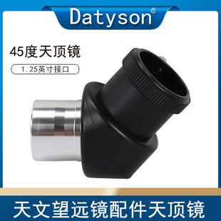 Datyson�������h�R���1.25Ӣ��45������Rȫ�������R5P9979B