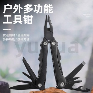 �羳16��1�����Q�๦���Q���P��ۯB�Q���⑪������С��multitool