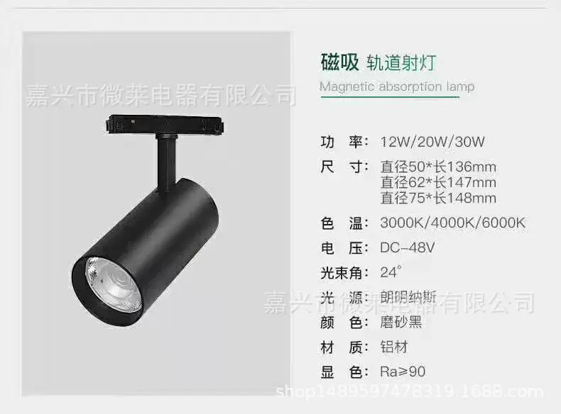 LED встроенные потолочные светильники рельсовые, лампа, модуль