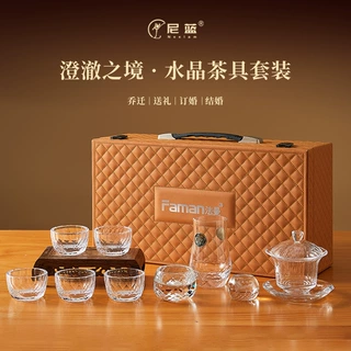 中式茶具套装一整套高档轻奢礼盒送礼耐高温水晶玻璃茶杯茶壶杯子