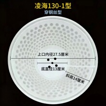 辽宁凌海磨浆机过滤网纱网商用豆浆机筛网尼龙滤网豆腐机滤布网布