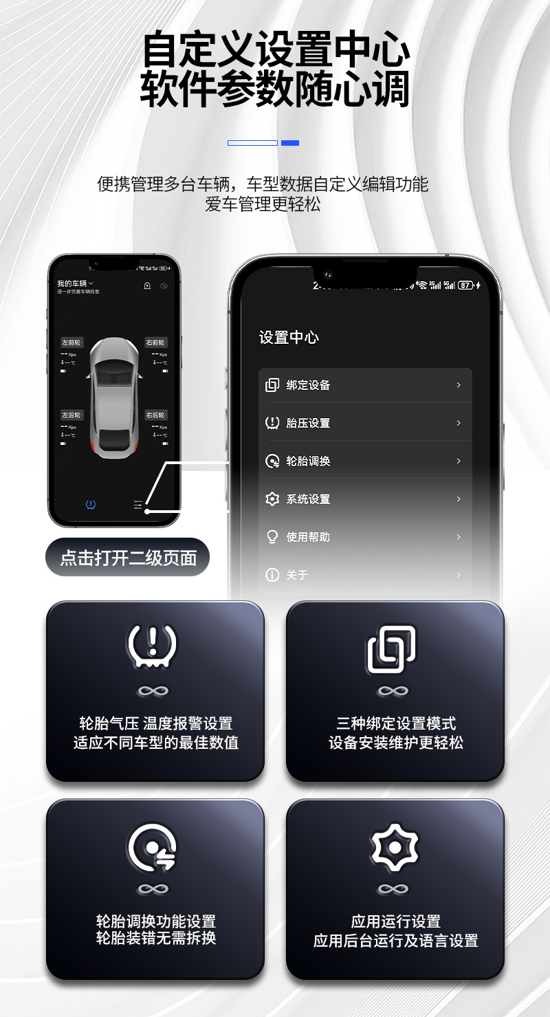 Car Bluetooth Tire Pressure Monitor Mobile Phone Wireless Bluetooth Locomotive Electric Vehicle External Sensor Tire Detector
