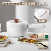 [Yamamoto] Non-stick pan 2.0L (mechanical model)