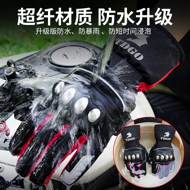 Guantes de ciclismo de motocicletas engrosados con terciopelo en invierno para mantener el calor, el viento y el agua, guantes de ciclismo de locomotoras, vehículos eléctricos de batería