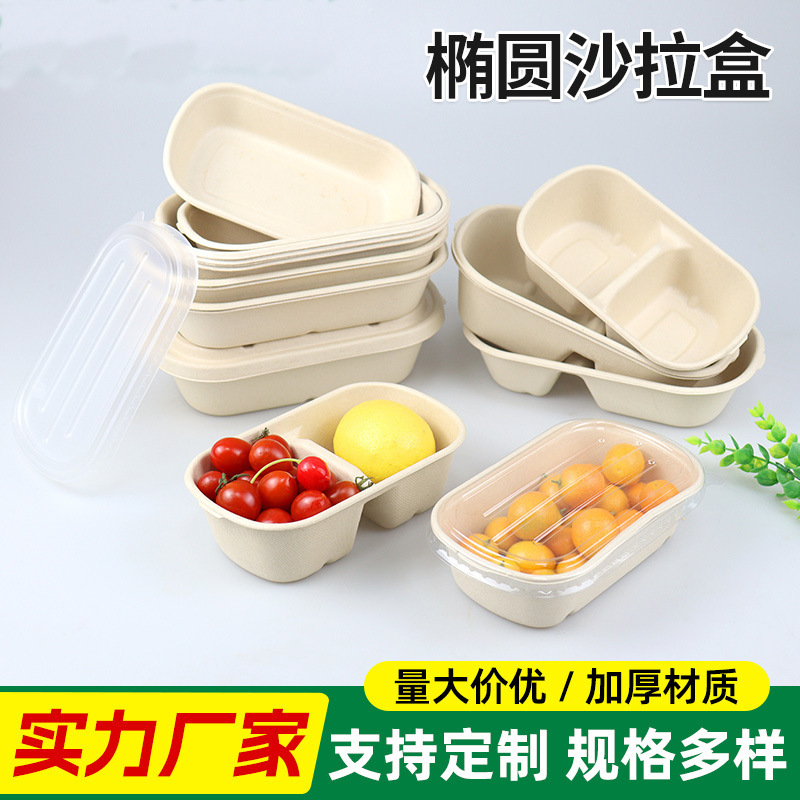 Disposable Salad Box, Meal Box, Pulp Packaging Box, Sushi Takeout Packaging Box, Sugarcane Pulp, Food Grade Disposable Salad Box, Meal Box, Pulp Packaging Box, Sushi Takeout Packaging Box, Sugarcane Pulp, Food Grade
