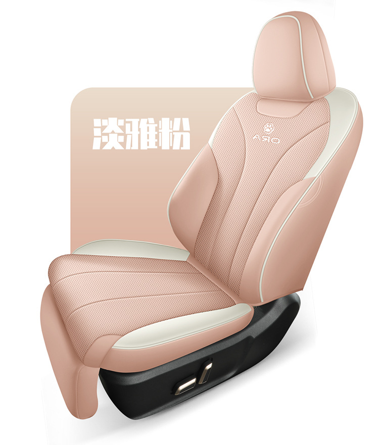 2025 New Model Ora 5 Wear-Resistant Leather Car Seat Cushion Full Surround Custom Car Seat Cover