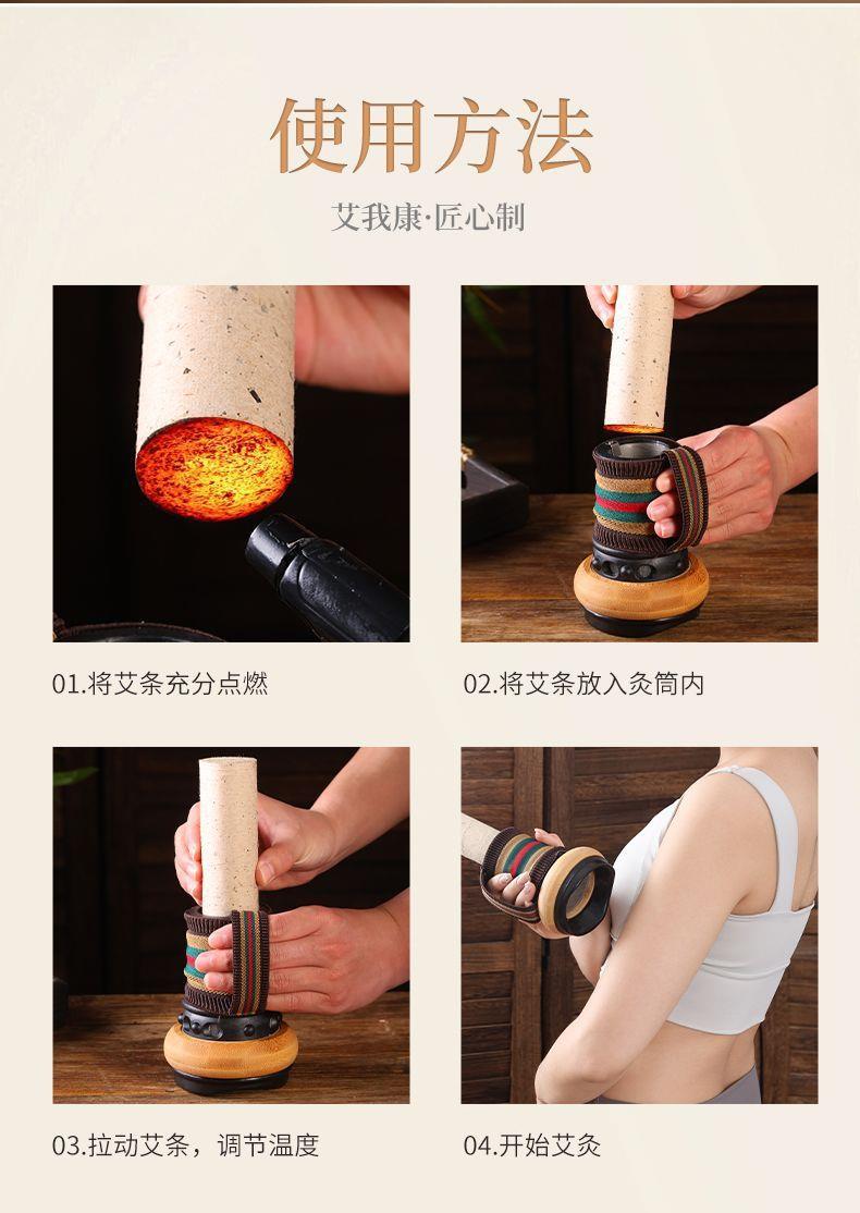 Bian Stone Moxibustion Jar with Curved Moxa Stick 4cm x 20cm Full Body Warming Tool specifications