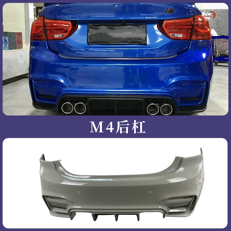 Подходит для BMW 1 Series 118i F52 седан новая модификация M2C Thunder Edition большая передняя панель и задняя панель хвост лопасть
