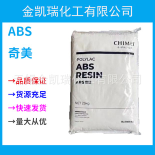 ABS̨������PA-747S A01�߿��_abs�w����ɫͨ�ü�absԭ��