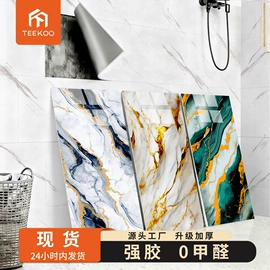 墙贴;玻璃贴;墙纸、壁纸