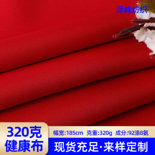 320g�����찱���n�z������ 75D����ᘿ��R�����\�ӷ�У���W���F؛