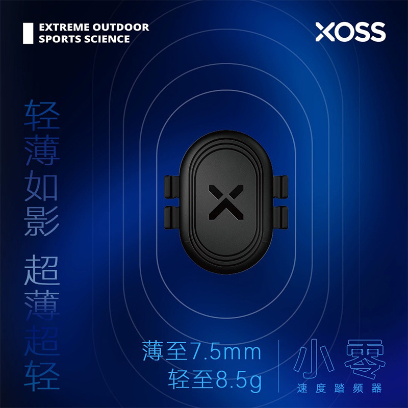 Xoss Arena Speed and Cadence Sensor Bicycle Computer Bluetooth Ant+ Speedometer New Model Ultra-Thin Xoss Arena Speed and Cadence Sensor Bicycle Computer Bluetooth Ant+ Speedometer New Model Ultra-Thin