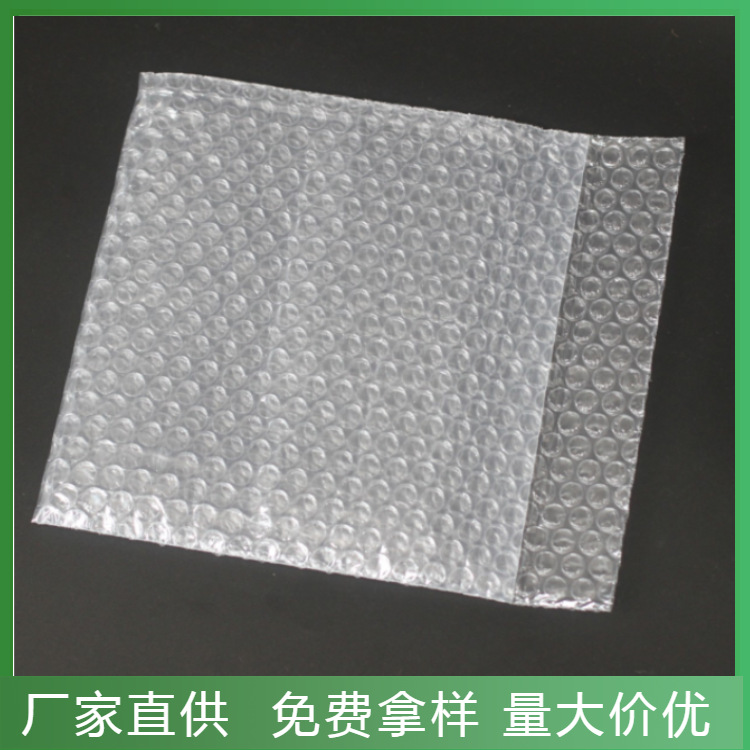 厂家直供电商加厚防震快递气泡袋 打包装气泡膜垫 单双面小泡沫袋