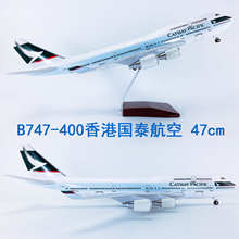 47cm��݆��ABS�����w�Cģ����ۇ�̩����B747-400��ۇ�̩����