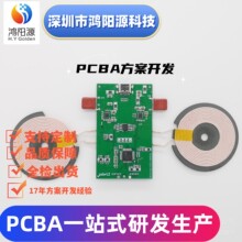 һо�p�䶨�l�{��15W�o������������аl�OӋPCBA��·���·��