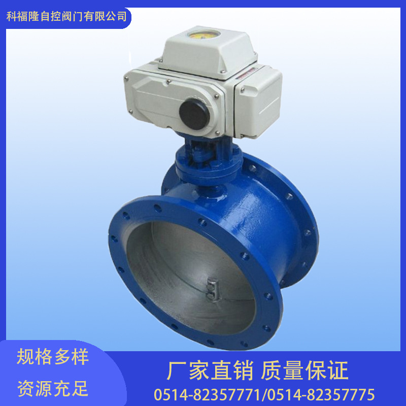 D941W-0.5C电动蝶阀 ZKJW-0.1高温 烟道调节阀 烟道圆形翻板阀