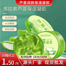 ALICEVA�J�C�z300g�aˮ���������o�̝�������ˬ���w�J�C���z��