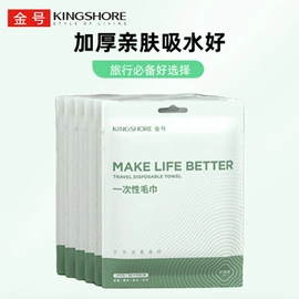 毛巾;方巾、中巾;浴巾、沙滩巾