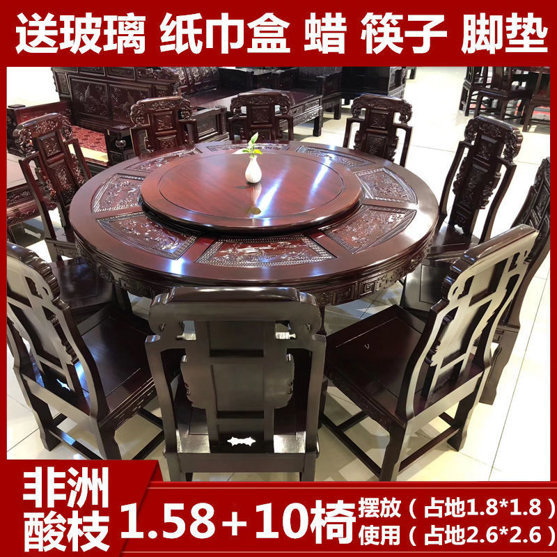 1.68m 의자(아프리카 자단) 판매 중