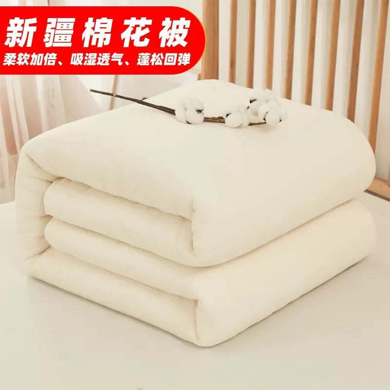 新疆棉花被子 学生宿舍被褥棉胎棉絮春秋被冬被被芯棉絮冬被批发