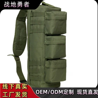 单肩包冲锋包迷彩斜挎包骑行登山大容量包战术单肩背包解放包