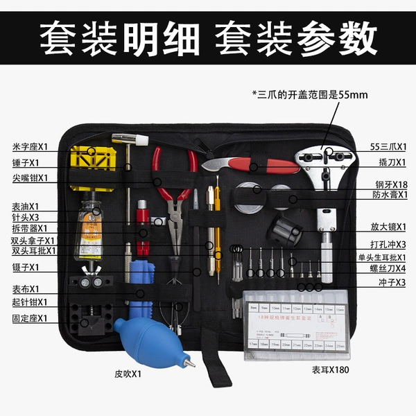 7 sets of large cloth packing tools [18 boxes]