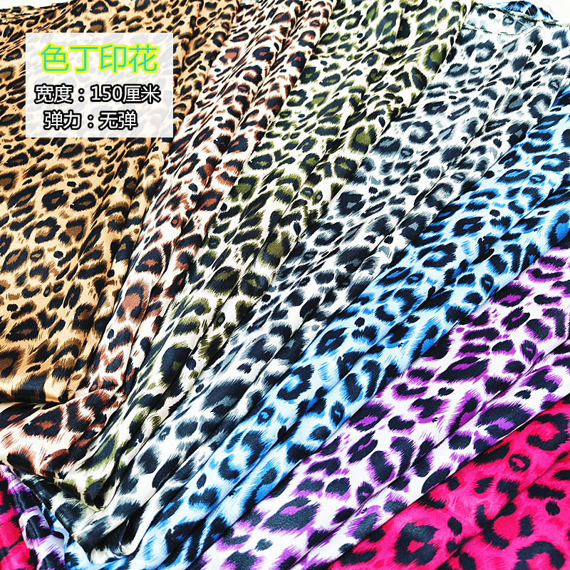 豹纹色丁印花布料 仿真丝缎面 不易皱服装里布包头巾流行花纹水印