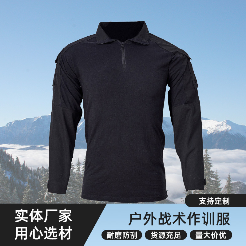 G3 Frog Suit Combat Uniform Black and Gray Training Uniform Instructor Uniform New Tactical Uniform Spring and Autum Combat Uniform Cs Field
