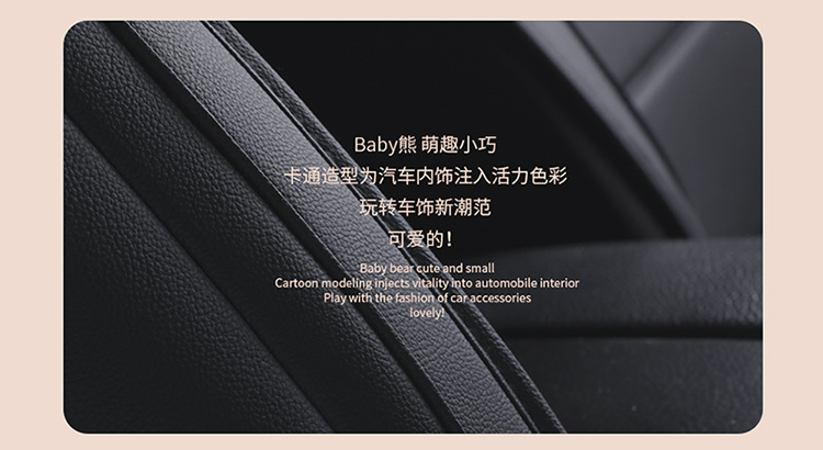 Car All-Inclusive Full Leather Baby Bear Cushion Leather Cushion Seat Cover All-Inclusive Suitable for All Seasons Car Cover Seat Cover Winter