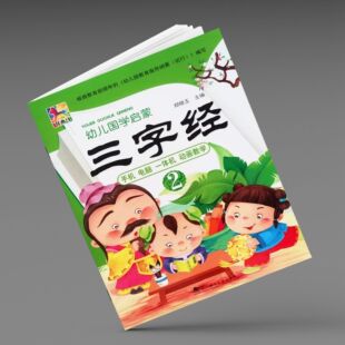 ��ľ�R �׃����W�������ֽ�2 �׃��@���A���y�Ļ�������̲̽�
