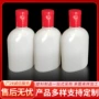 扁形同款定制护肤塑料
