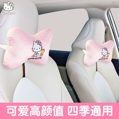 Hellokitty cute cizgi filmi avtomobil boyun yastığı, qadınlar üçün dəri sümük yastığı