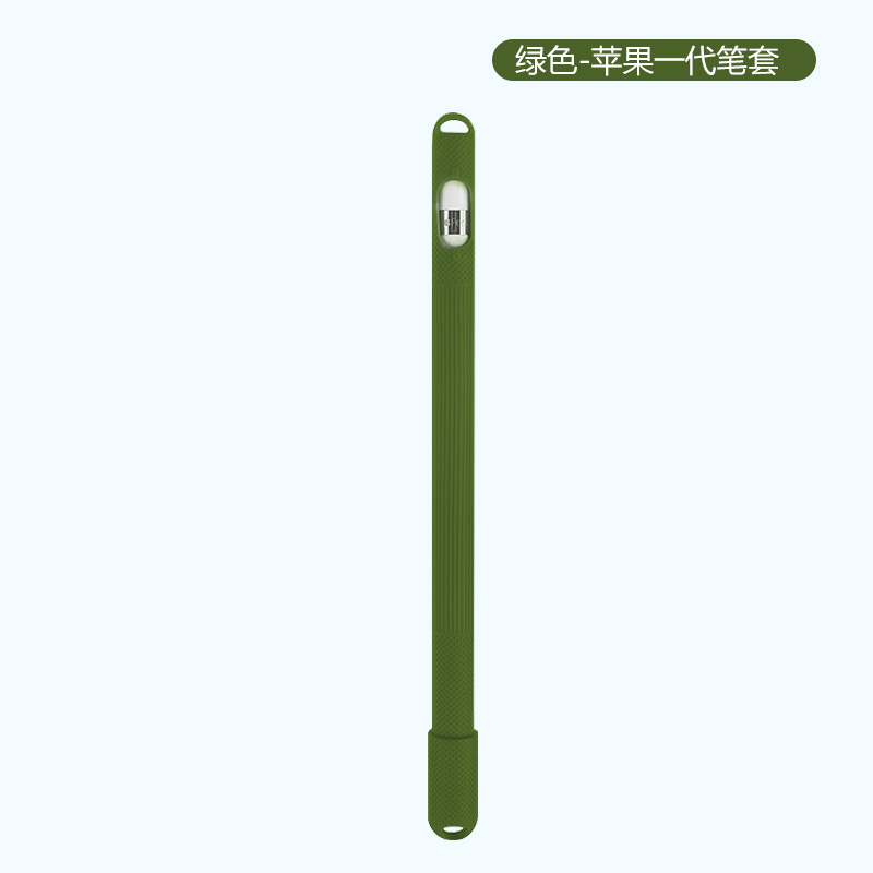 Army green (generation)