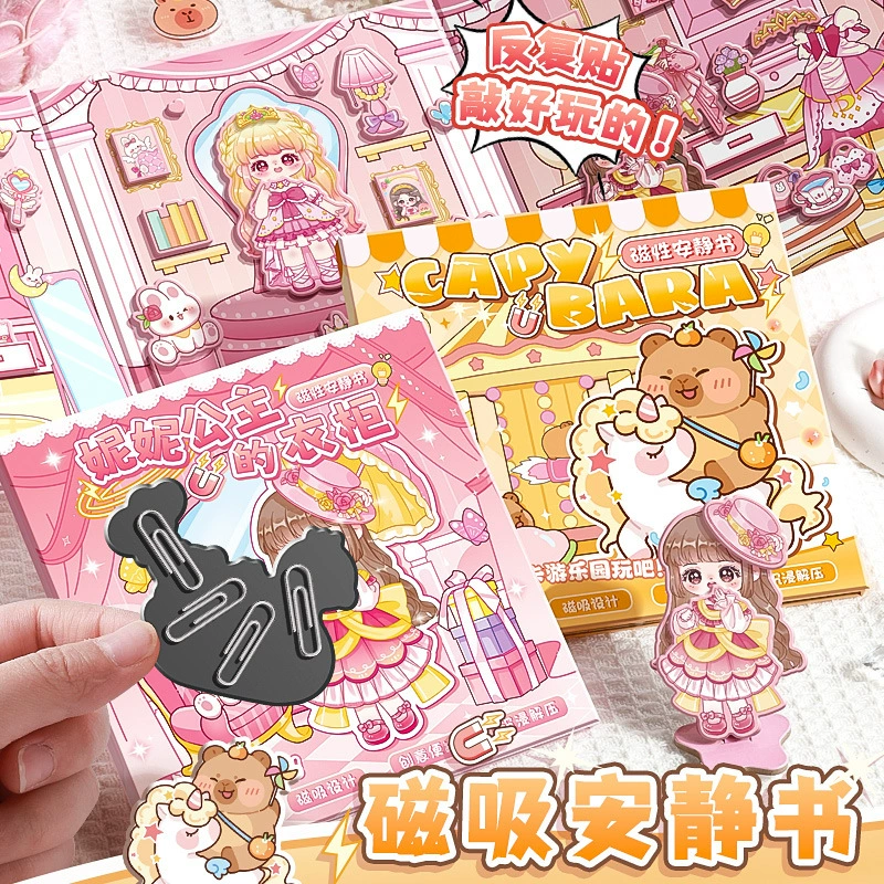 Магнитная книга-раскраска Kaba Bear: развивающая, бесшумная, без вырезов, с магнитными наклейками, для девочек, для самостоятельного творчества, с мультяшными принцессами и одеждой для переодевания