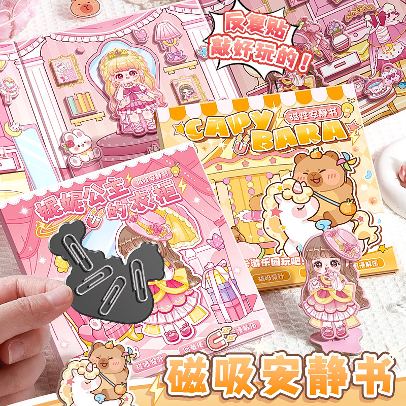 Kaba Bear Magnetic Quiet Book Children's No-Cut Magnetic Sticker Book Girls' DIY Book Cartoon Princess Dress-Up Book