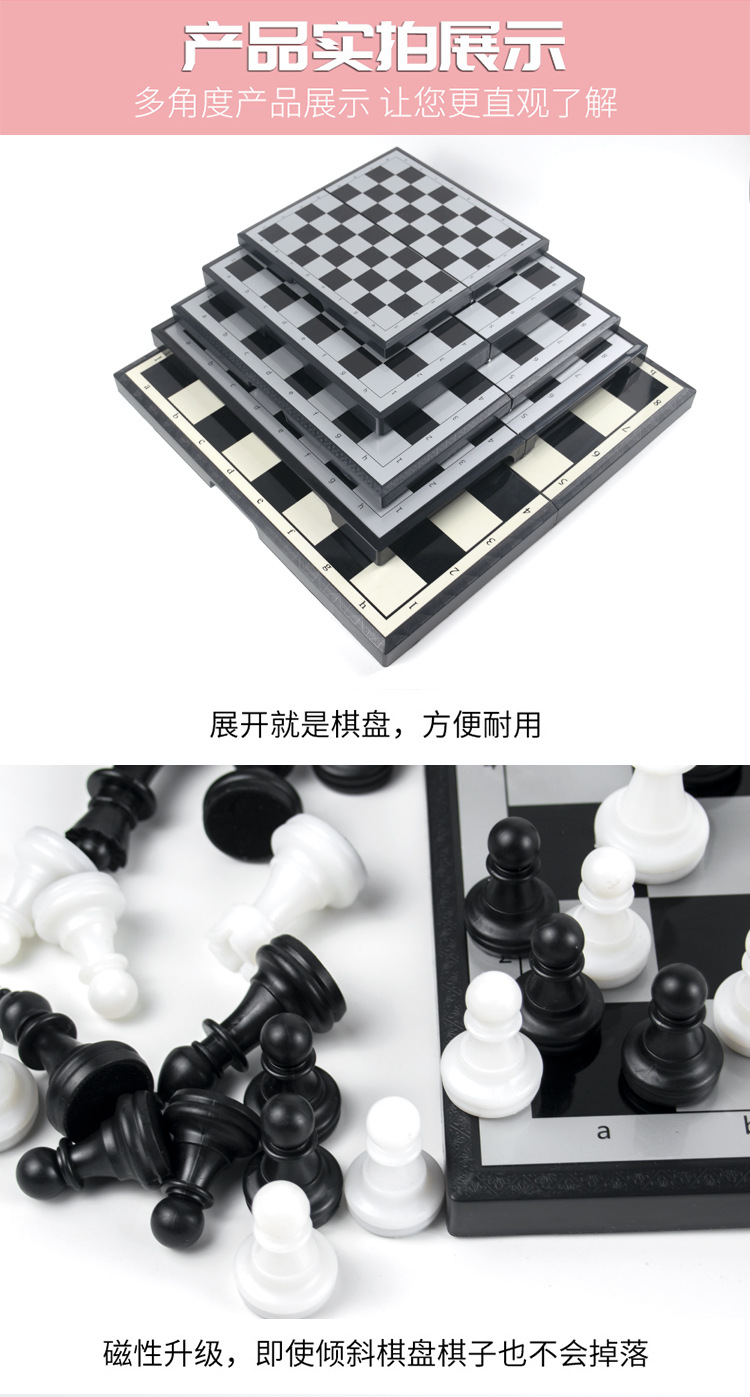 国际象棋2_07.jpg