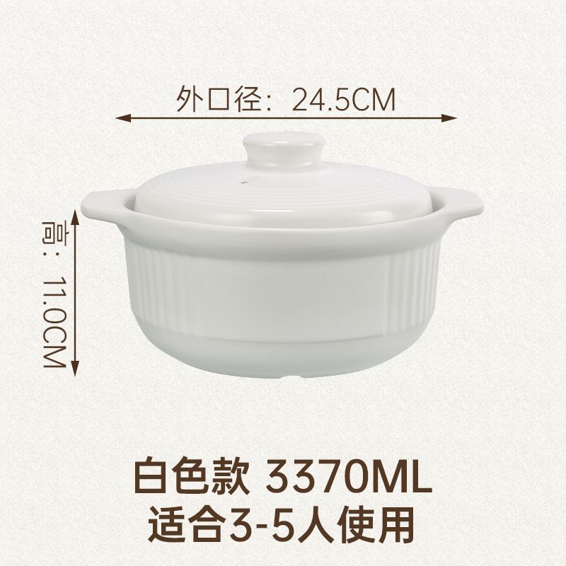 康舒砂锅升级加厚大容量煲汤锅炖锅明火直烧耐高温干烧不裂陶瓷锅|undefined