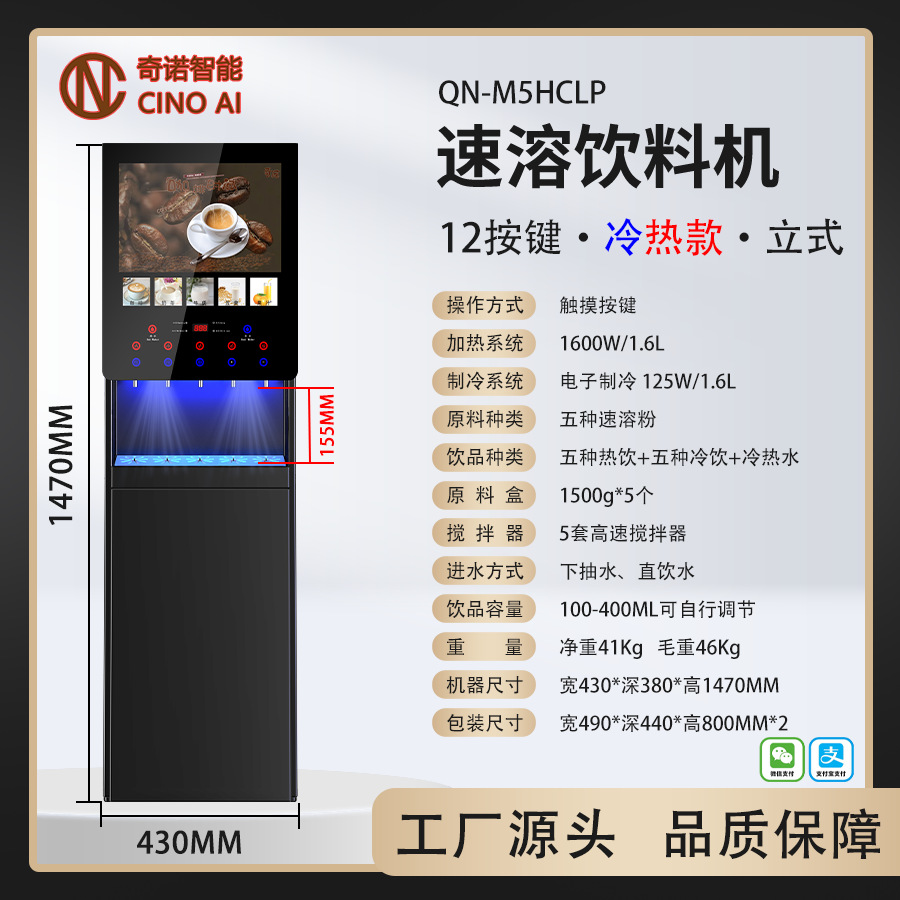 QN-M5HCLP 수직 스캔 코드