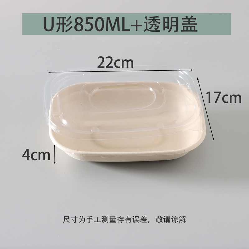 使い捨てパルプ弁当箱サラダ箱軽食弁当箱弁当箱寿司包装箱ネット赤分解弁当箱|undefined