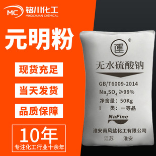 Ԫ���۹��I���oˮ�����c99�����oˮâ����䄩Ԫ����